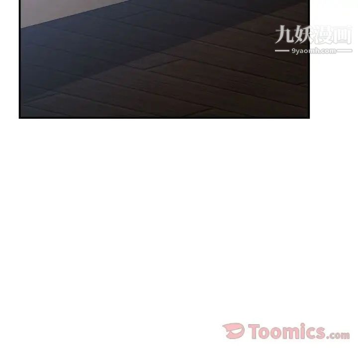 有什么了不起的!第34话