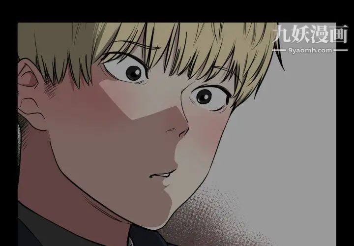 有什么了不起的!第35话