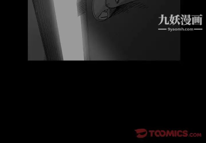 有什么了不起的!第35话