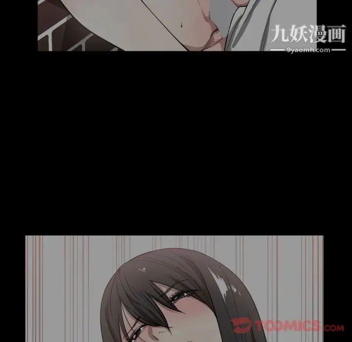 有什么了不起的!第35话