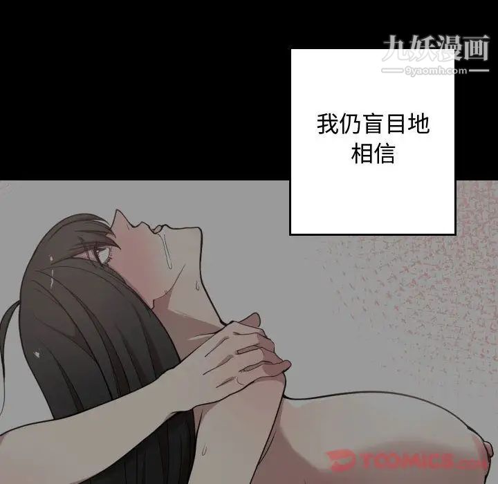 有什么了不起的!第35话