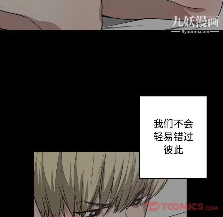 有什么了不起的!第35话