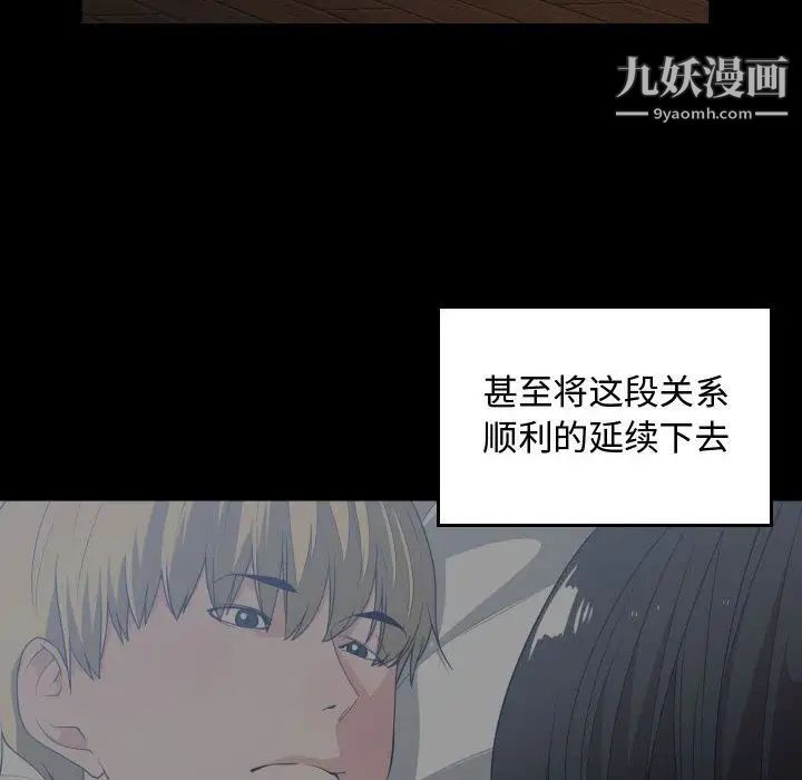 有什么了不起的!第35话