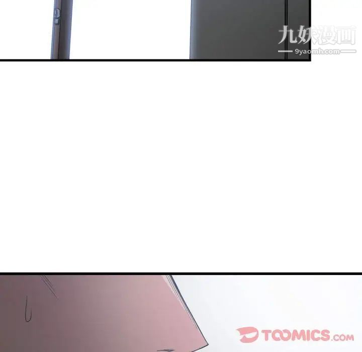 有什么了不起的!第35话