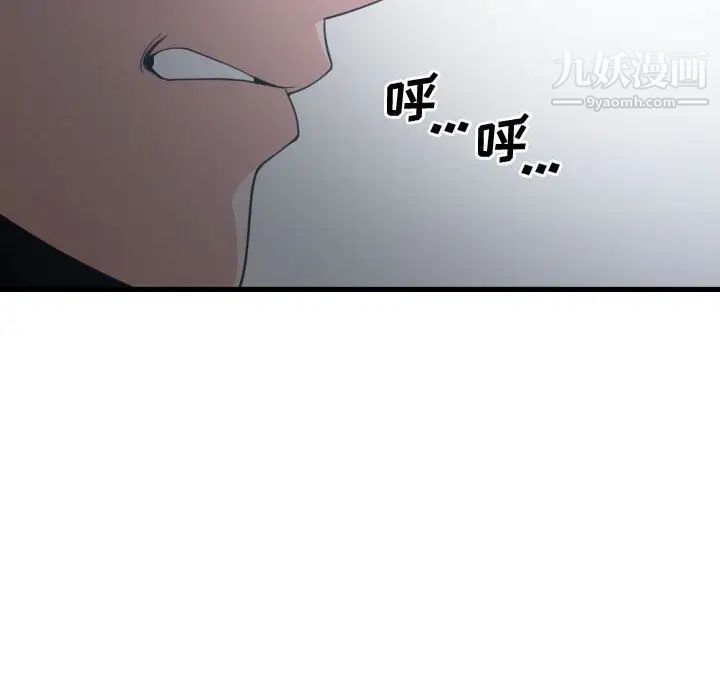 有什么了不起的!第35话