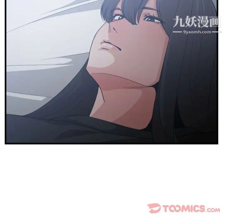 有什么了不起的!第35话