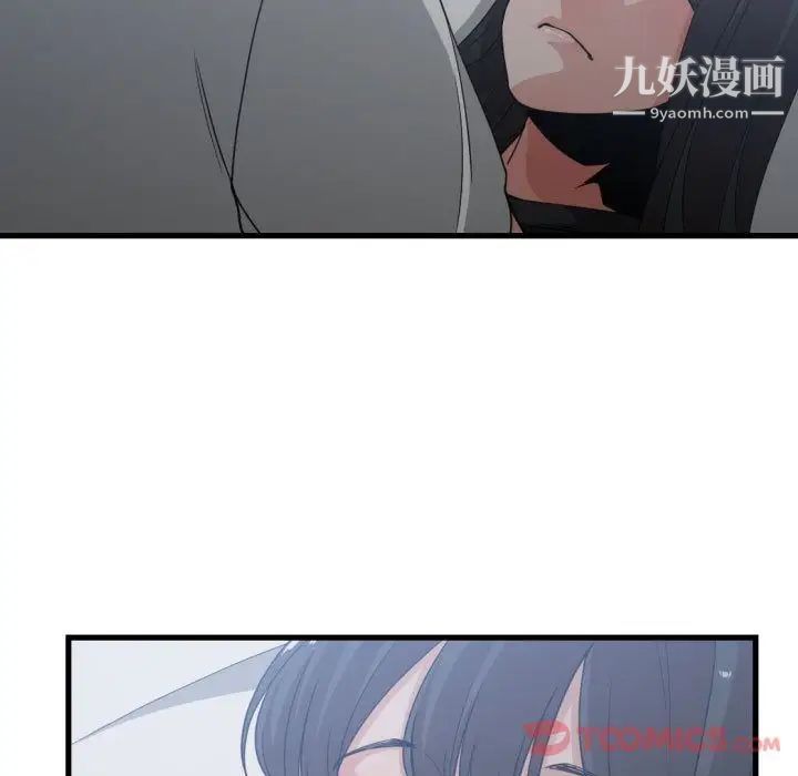 有什么了不起的!第35话