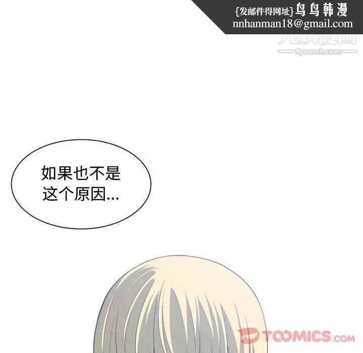 有什么了不起的!第35话