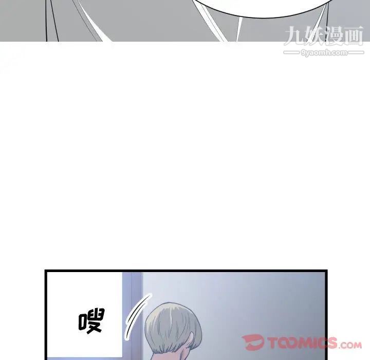 有什么了不起的!第35话