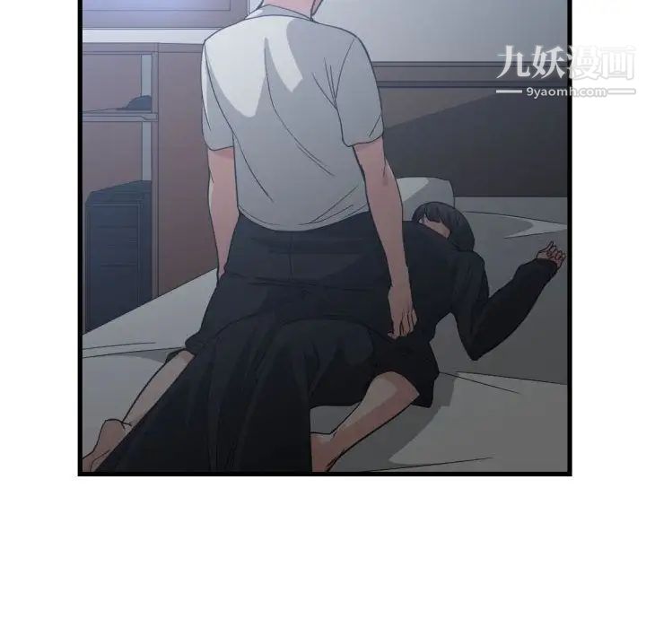 有什么了不起的!第35话