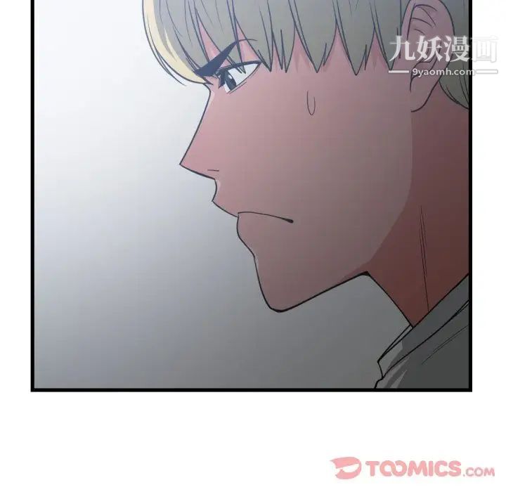 有什么了不起的!第35话