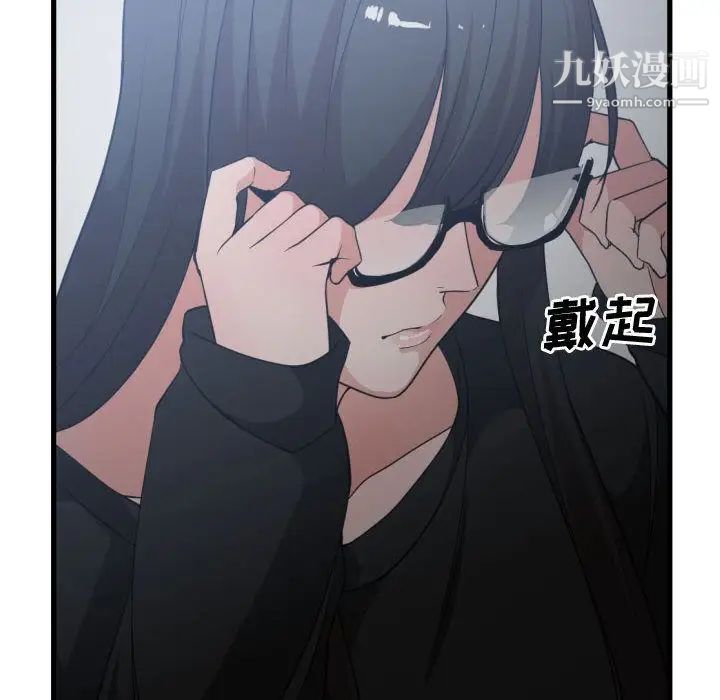 有什么了不起的!第35话