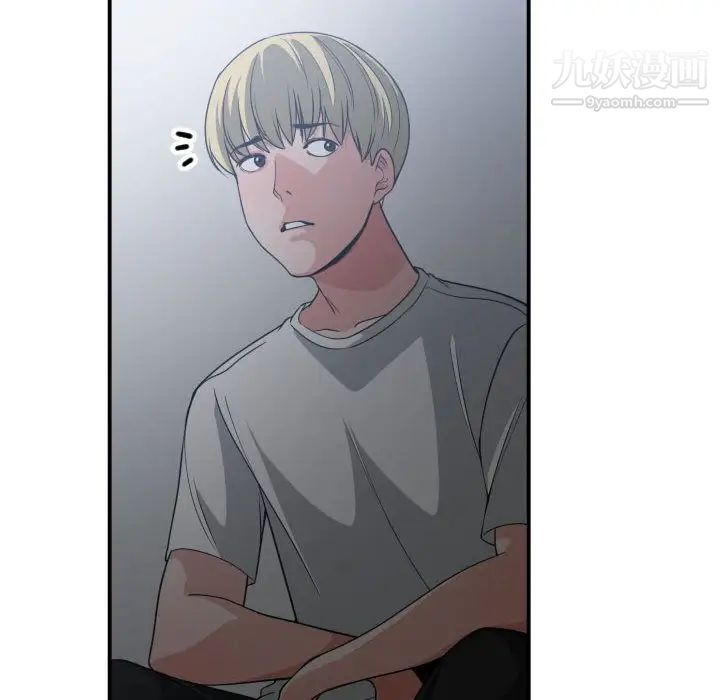 有什么了不起的!第35话