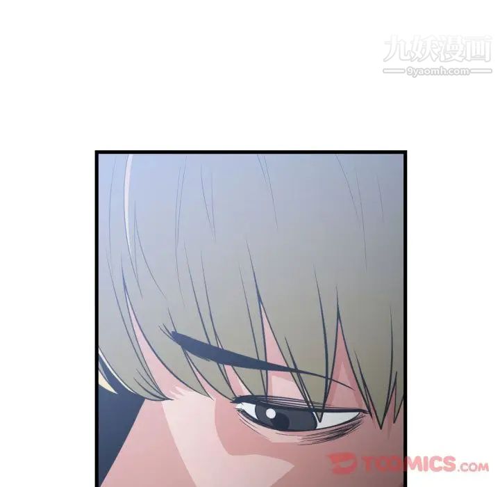 有什么了不起的!第35话