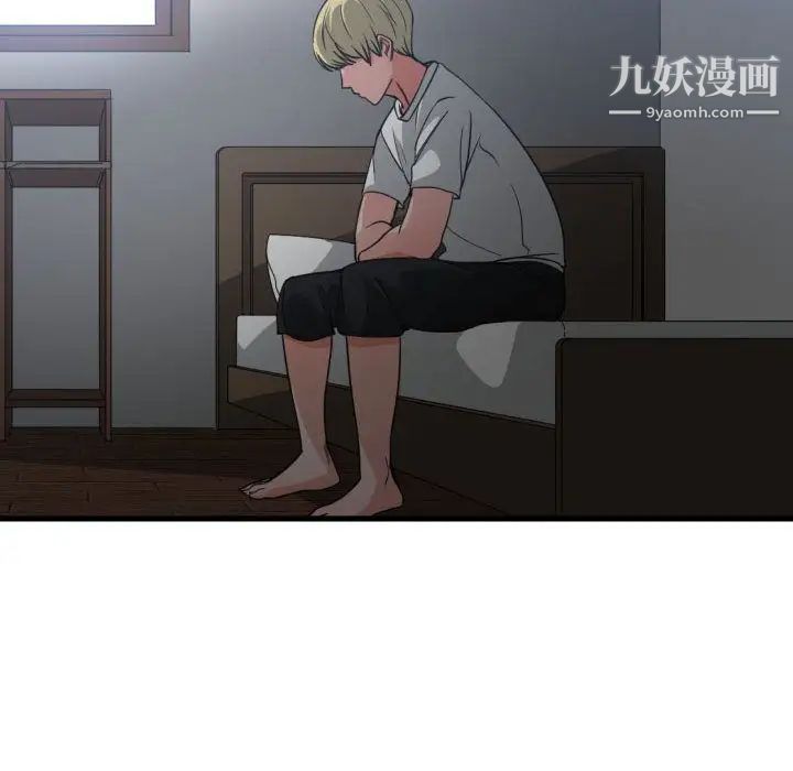 有什么了不起的!第35话