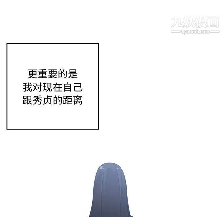 有什么了不起的!第35话