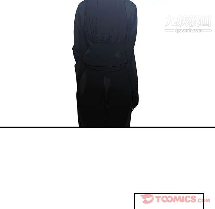 有什么了不起的!第35话