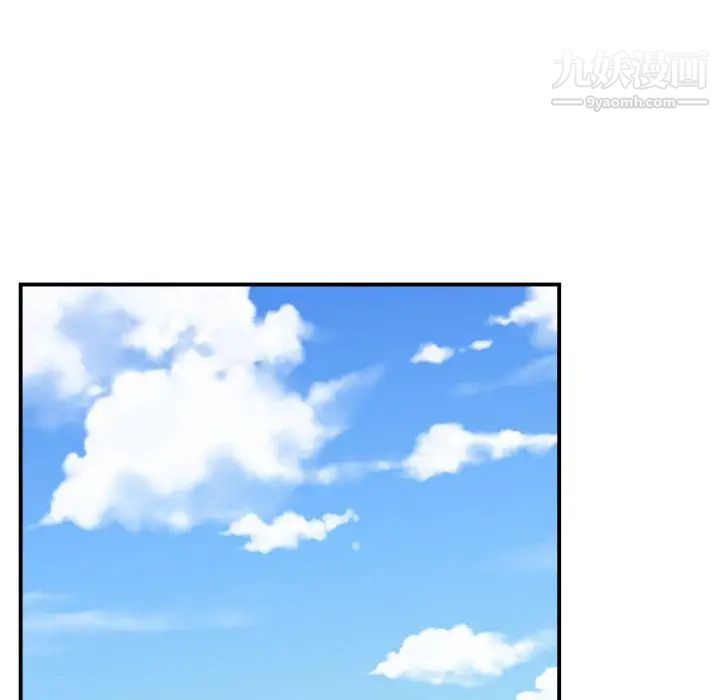 有什么了不起的!第35话