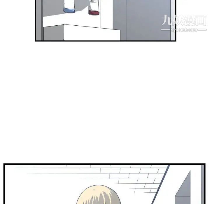 有什么了不起的!第35话