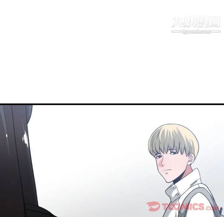 有什么了不起的!第35话