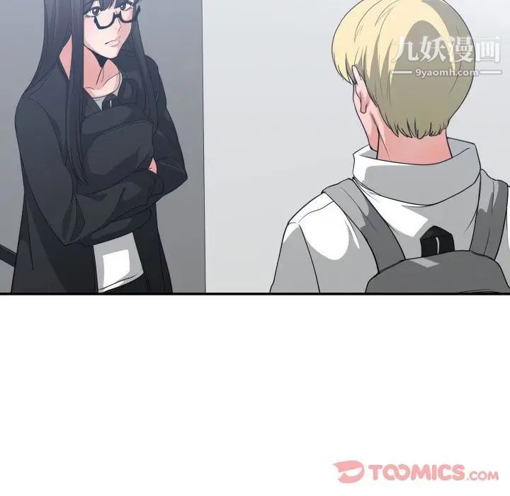 有什么了不起的!第35话