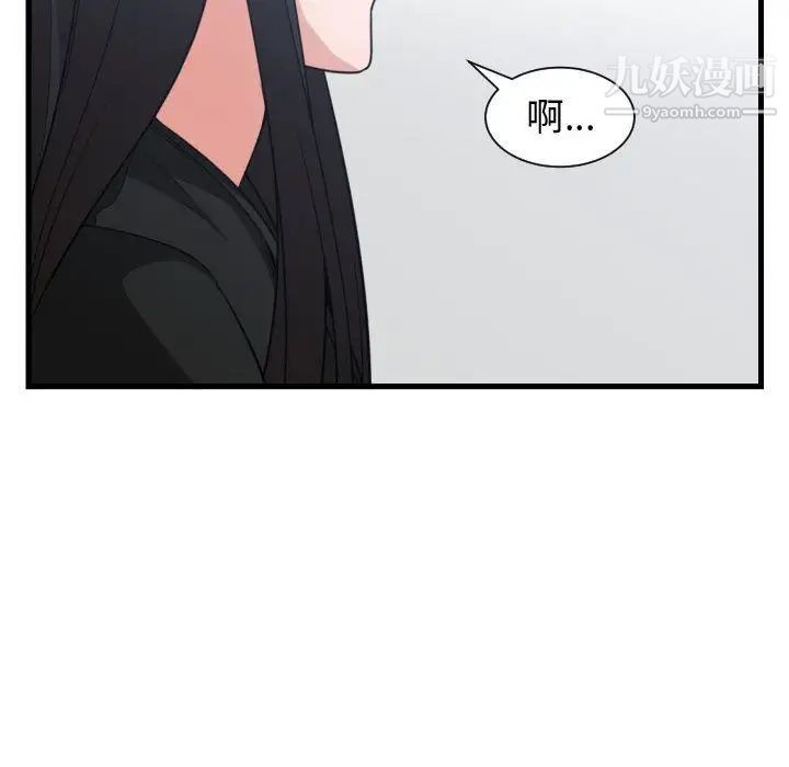 有什么了不起的!第35话