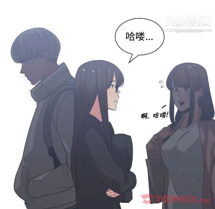 有什么了不起的!第35话