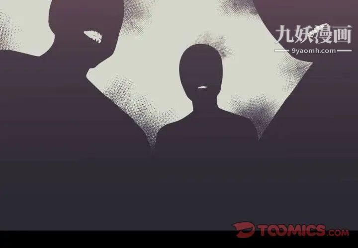 有什么了不起的!第36话