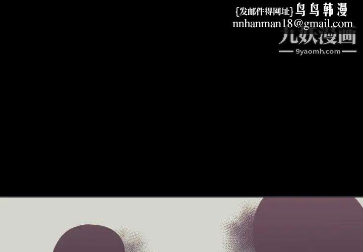 有什么了不起的!第36话