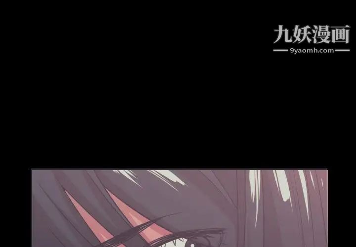 有什么了不起的!第36话