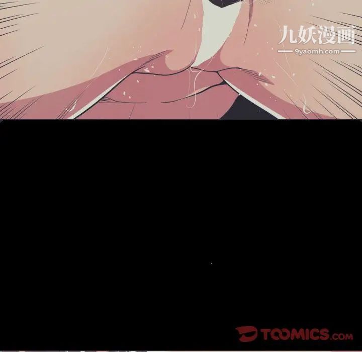 有什么了不起的!第36话