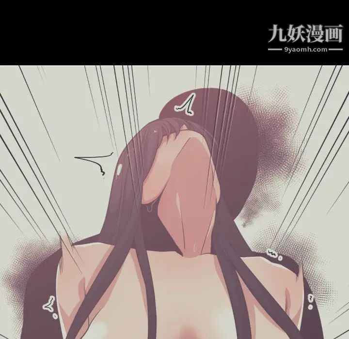 有什么了不起的!第36话