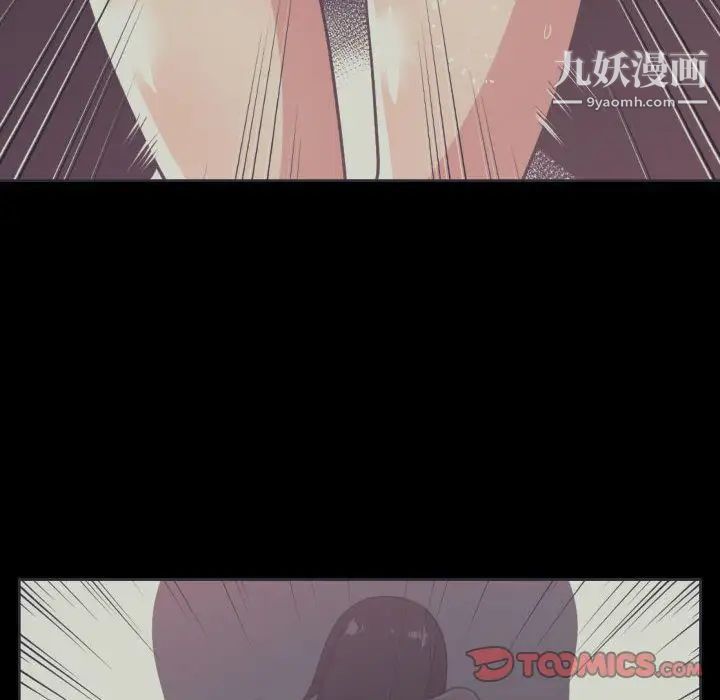 有什么了不起的!第36话