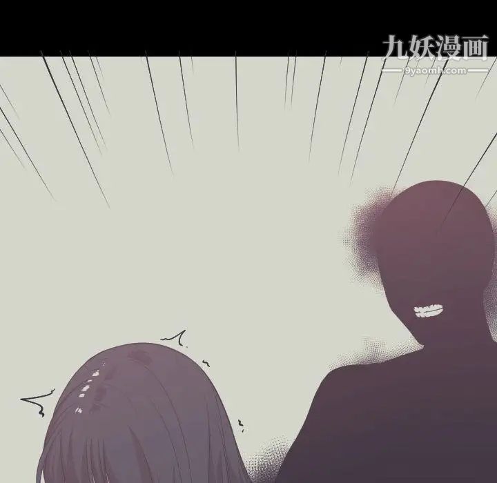 有什么了不起的!第36话