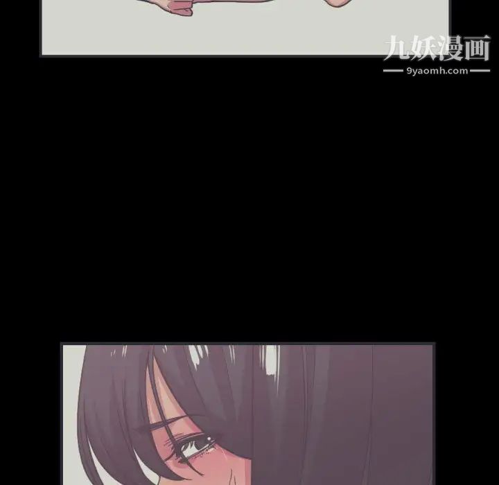 有什么了不起的!第36话