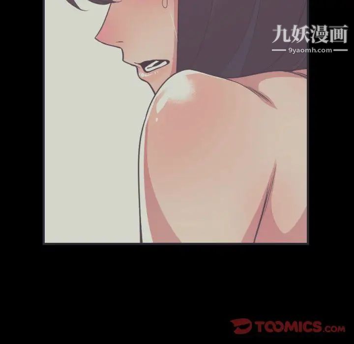 有什么了不起的!第36话