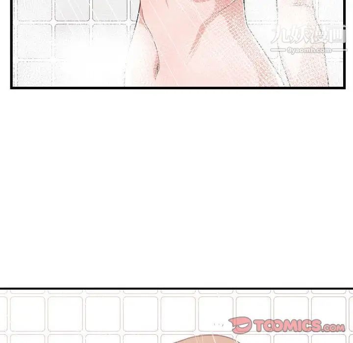 有什么了不起的!第36话