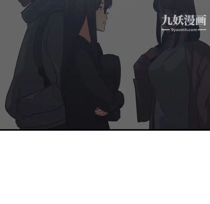 有什么了不起的!第36话