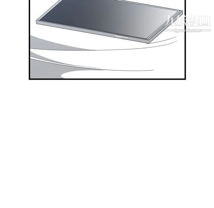 有什么了不起的!第36话