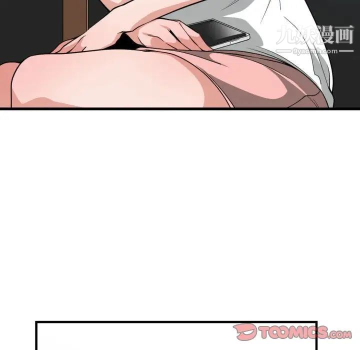 有什么了不起的!第36话