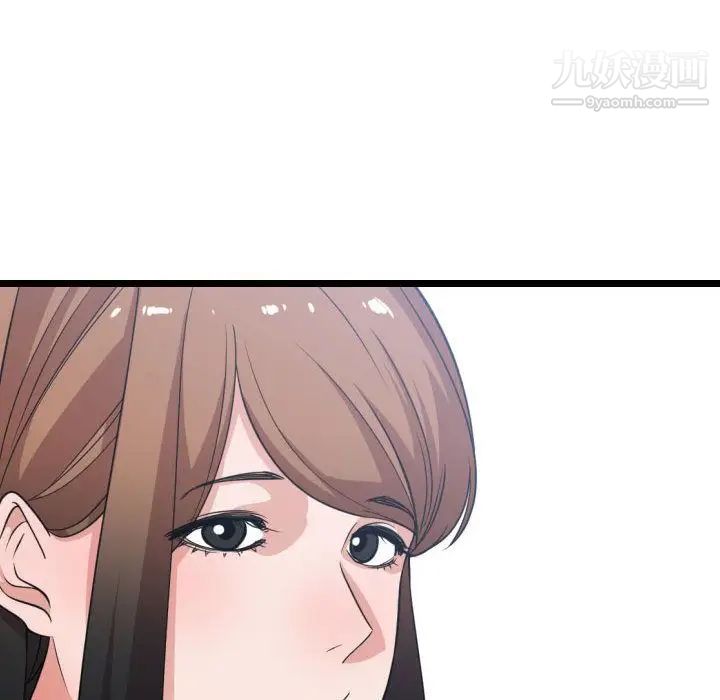 有什么了不起的!第36话