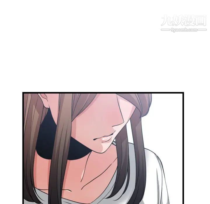 有什么了不起的!第36话