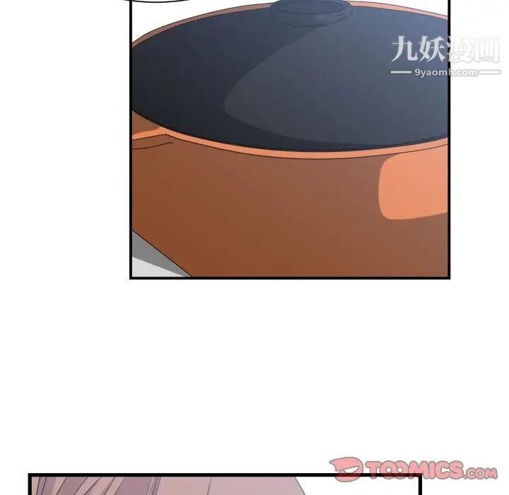 有什么了不起的!第36话