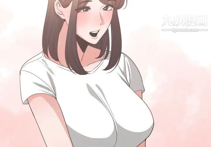 有什么了不起的!第37话