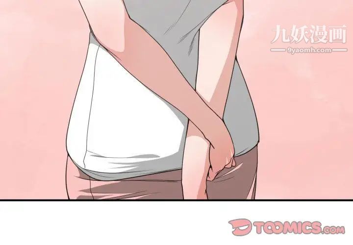 有什么了不起的!第37话