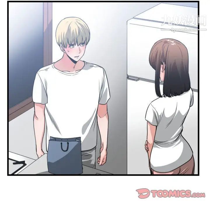 有什么了不起的!第37话