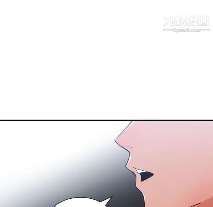 有什么了不起的!第37话