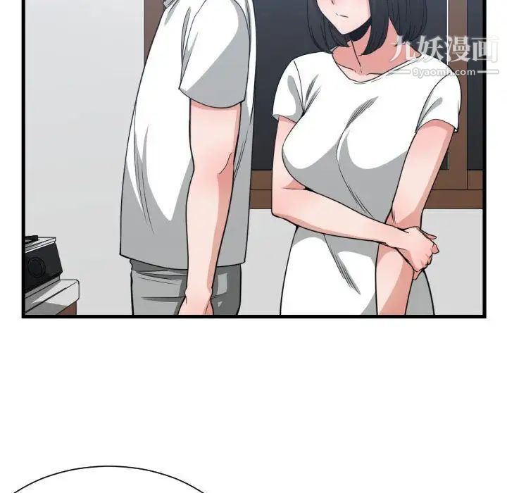 有什么了不起的!第37话