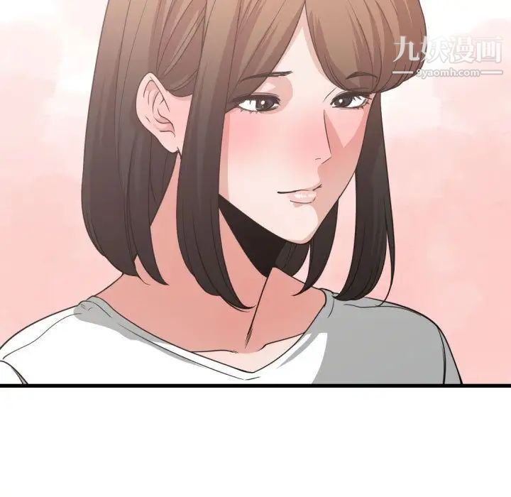 有什么了不起的!第37话