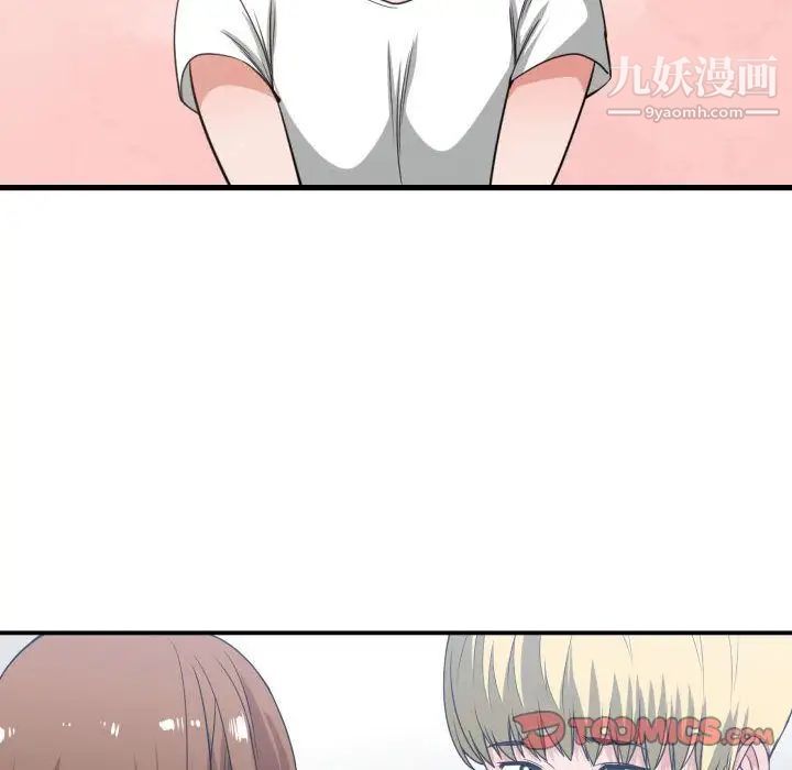 有什么了不起的!第37话